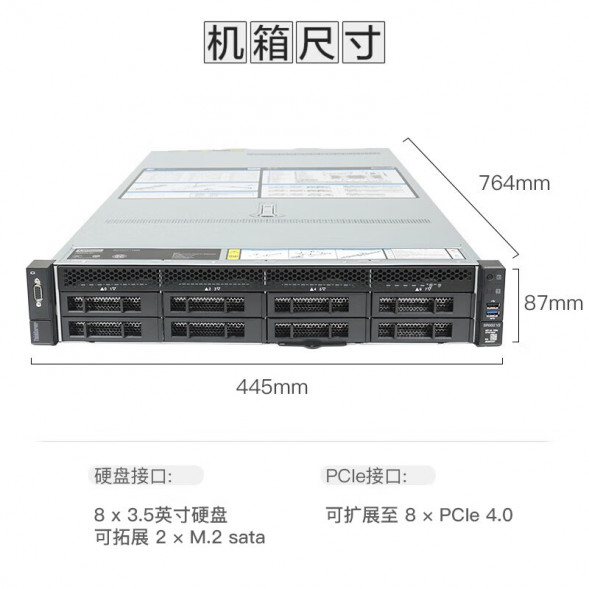Lenovo ThinkSystem SR660V2 server 1*5318Y/128G/2*960G+3*8T/2*800W SR660V2RCd010