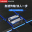 Lenovo Erazer 32GB/F500 Mini Silver 65011282