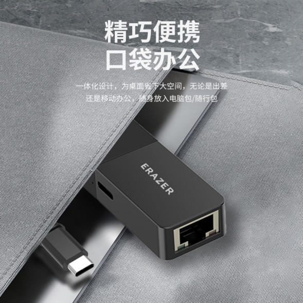 Lenovo Erazer (HU01R-C)Gigabit Ethernet Port-Xuanwu Black 65014513