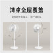 Xiaomi Mijia Intelligent DC variable frequency circulation fan floor-standing 38948
