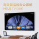 Xiaomi TV ES55 gray 55 inches 33791
