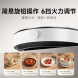 Xiaomi Mijia Induction cooker N1 58218