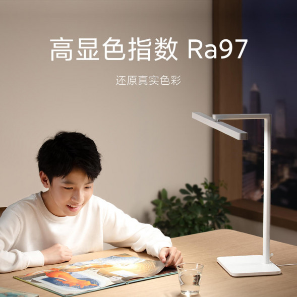 Xiaomi Mijia Desk lamp 2 55629