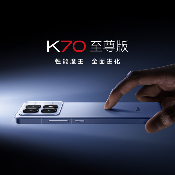 Xiaomi Redmi K70 Extreme Edition Ice Blue 12GB+256GB 58301