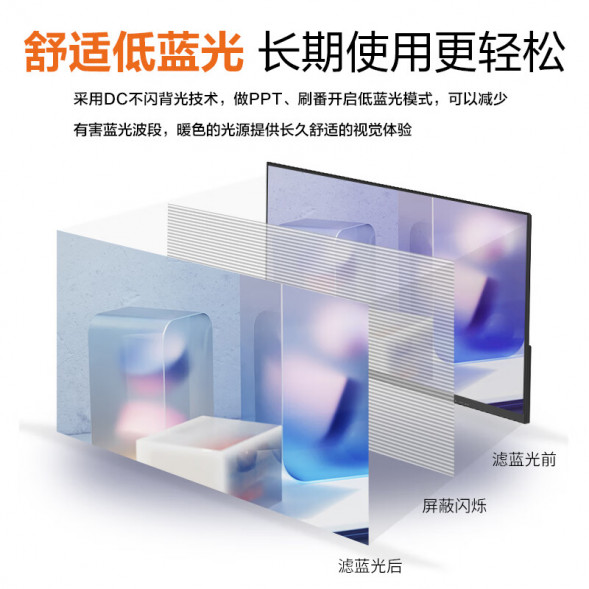 Lenovo Lecoo B series/ 23.8 inches 100hz B2431E