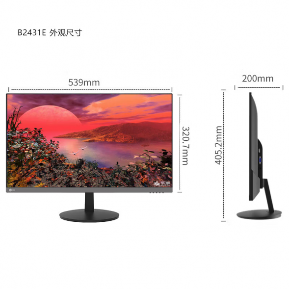 Lenovo Lecoo B series/ 23.8 inches 100hz B2431E