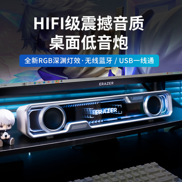 Lenovo Erazer Wired Abyss Lighting Audio W108 White 65016844