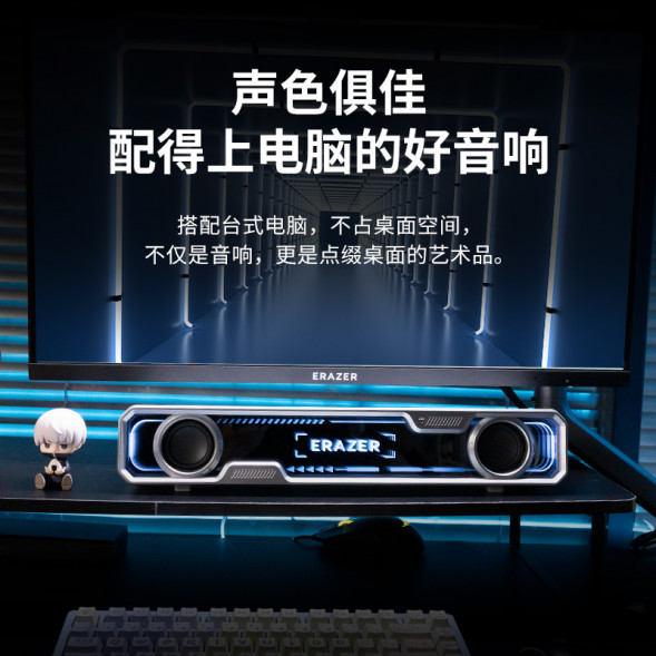 Lenovo Erazer Wired Abyss Lighting Audio W108 White 65016844