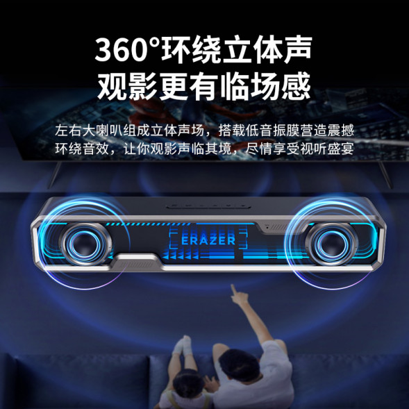 Lenovo Erazer Wired Abyss Lighting Audio W108 White 65016844