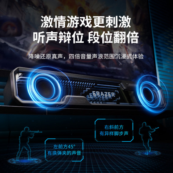 Lenovo Erazer Wired Abyss Lighting Audio W108 White 65016844