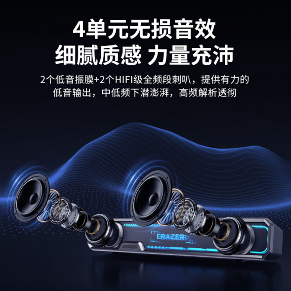 Lenovo Erazer Wired Abyss Lighting Audio W108 White 65016844