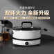Xiaomi Mijia Customized Zhiwu soup pot 17515
