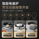 Xiaomi Mijia Customized Zhiwu soup pot 17515