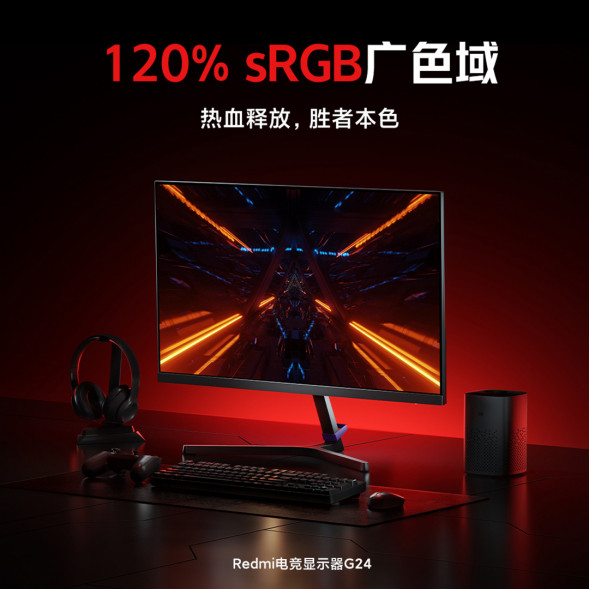 Xiaomi Redmi Gaming monitor G24 165Hz 23.8 inches 44402