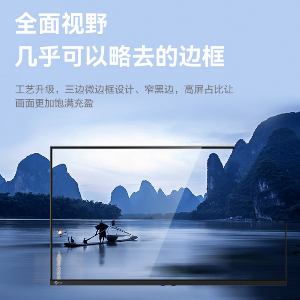 Lenovo Lecoo 238-inch 100HZ refresh VA panel full HD office monitor B2431E-2 B2431E-2