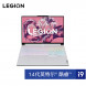 Lenovo Legion Y9000X AI Yuanqi gaming laptop + worry-free service package 83FD007UCDYBTC