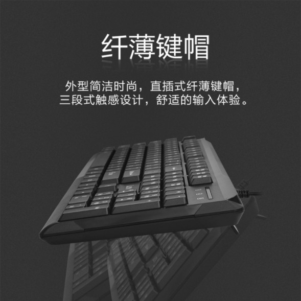 Lenovo (Preferred cost-effective set - free remote service) Wired keyboard and mouse set MK618 - black 31086100