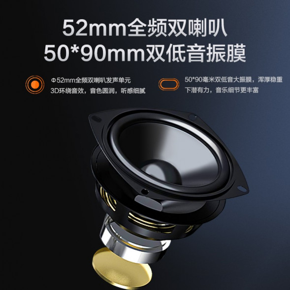 Lenovo desktop speaker BMS09 202211110071