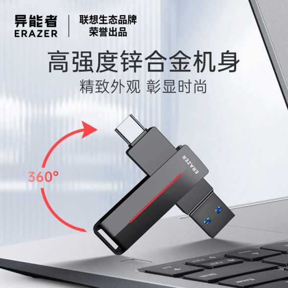 Lenovo Erazer 64GB/F502 dual interface, gunmetal color (reading speed up to 150MB/s) 65012396