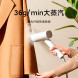 Xiaomi Mijia Vertical garment steamer 54847