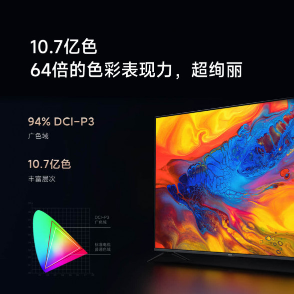 Xiaomi TV ES50 gray 50 inches 37206
