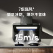 Xiaomi Mijia Intelligent smoke purifier P2 60062