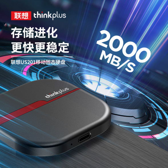 Lenovo Thinkplus mobile solid state drive square model US201 2TB (20Gbps) 6937096474597