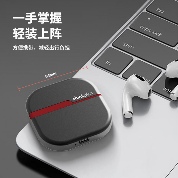 Lenovo Thinkplus mobile solid state drive square model US201 2TB (20Gbps) 6937096474597