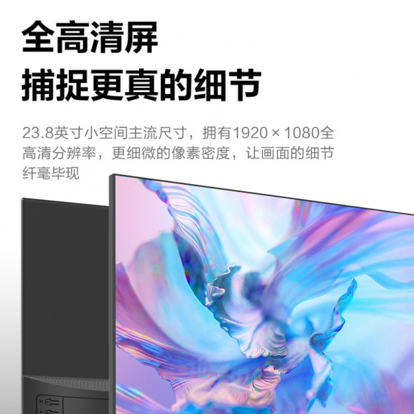 Lenovo Lecoo 23.8 inches/75hz B2432E