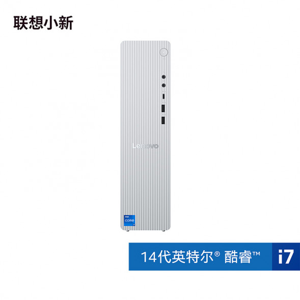 Lenovo Xiaoxin Single host exclusive version/i7-13620H|16G 1T SSD 90XW0000CD