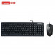 Lenovo KM4800 wired keyboard and mouse set matte version 888046602