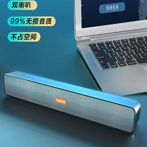 Lenovo USB long speaker BMS09 888025759