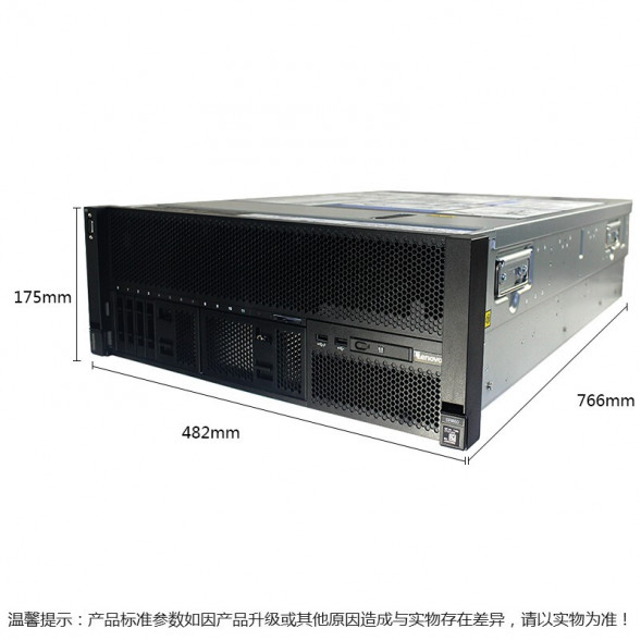Lenovo ThinkSystem SR868 server 2*5218/64G/4*960G/R730-8i/2*1100W SR868RCd006