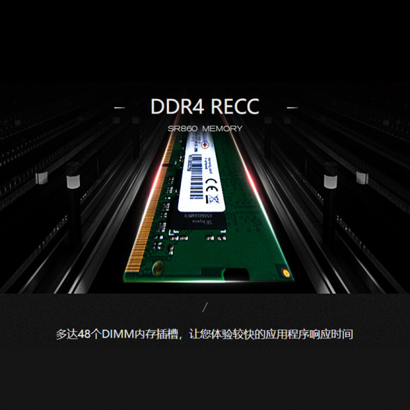 Lenovo ThinkSystem SR868 server 2*5218/64G/4*960G/R730-8i/2*1100W SR868RCd006