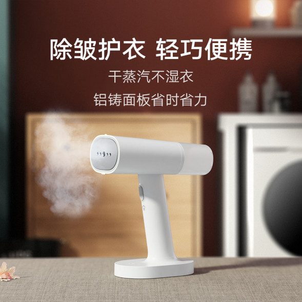 Xiaomi Mijia Handheld garment steamer 26691