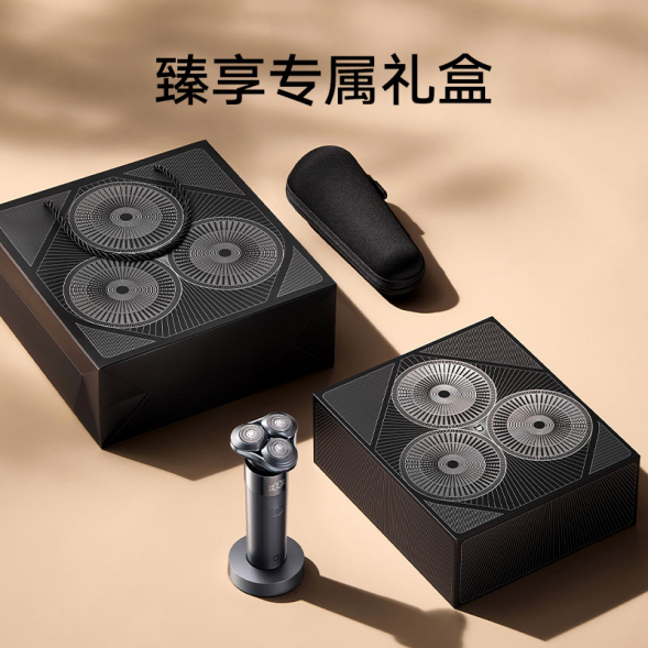 Xiaomi Mijia Electric Shaver S302 Exclusive Gift Box Model 50462