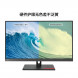 Lenovo ThinkVision S series/(micro-bezel business screen) S25e-30 63E0KAS4CB
