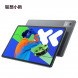 Lenovo Xiaoxin Pad Pro/12.7 inches/8G+256G WIFI Elephant Gray ZAE70000CN