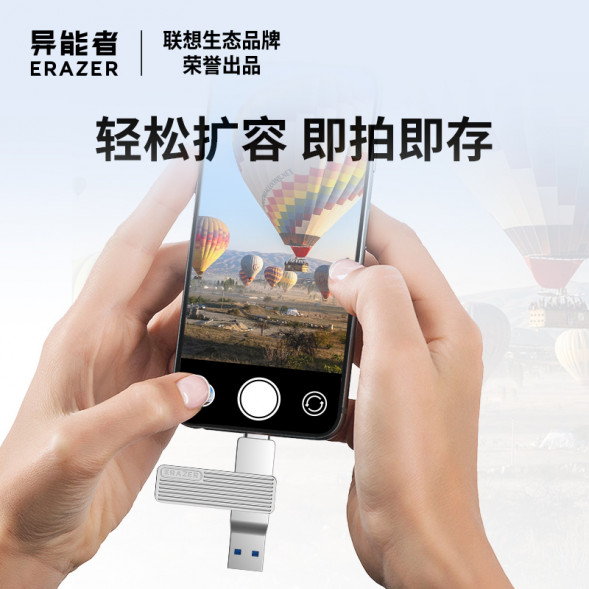 Lenovo Erazer 256GB/F510 USB&amp;amp;Lightning dual interface silver (zinc alloy body)/Apple Lightning interface 65012406