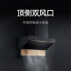 Xiaomi Mijia Smart top side double range hood S2 60452