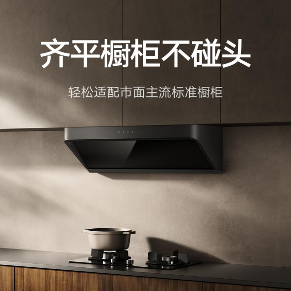 Xiaomi Mijia Smart top side double range hood S2 60452