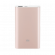 Xiaomi Power bank 10000mAh high version gold 14706