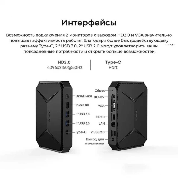 Chuwi HeroBox N100 8Gb/256Gb