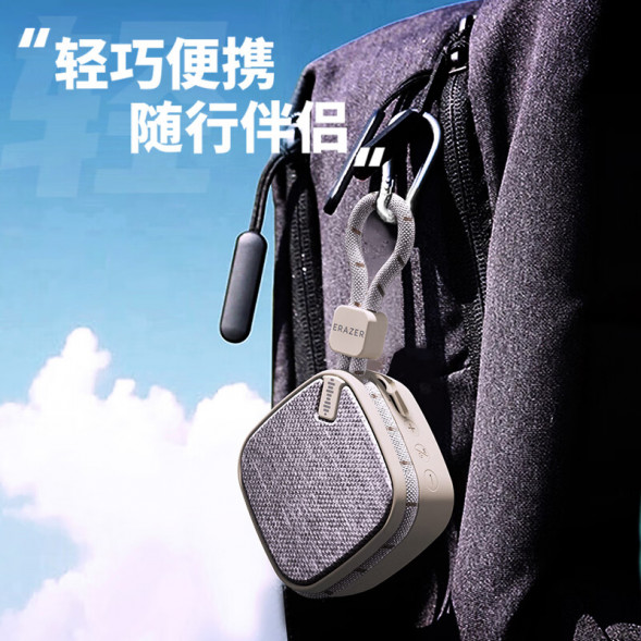 Lenovo Erazer (AP200) Full magnetic speaker + Bluetooth 5.3 + fabric mesh + hands-free calling - beige 65014597