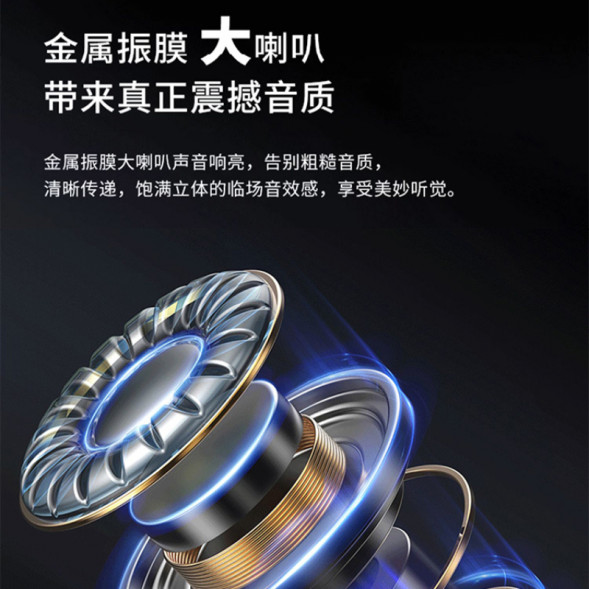 Lenovo Erazer (A200 Pro) OTG two-in-one USB+LED cool light effect+HIFI sound quality-Black 65014533