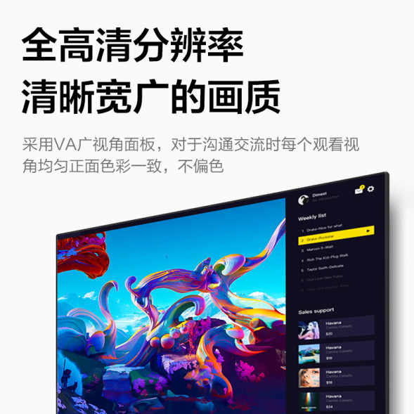 Lenovo Lecoo 24.5-inch VA panel 100hz office monitor B2521E-R B2521E-R