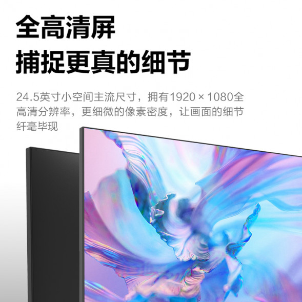 Lenovo Lecoo 24.5-inch VA panel 100hz office monitor B2521E-R B2521E-R