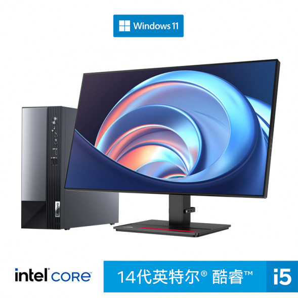 Lenovo Yangtian M4000q 2024 Intel Core i5 Business Desktop TH-0102390