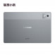 Lenovo Xiaoxin tablet Pad Pro 12.7 inches dove gray 2025 model ZAE70000CN-LK