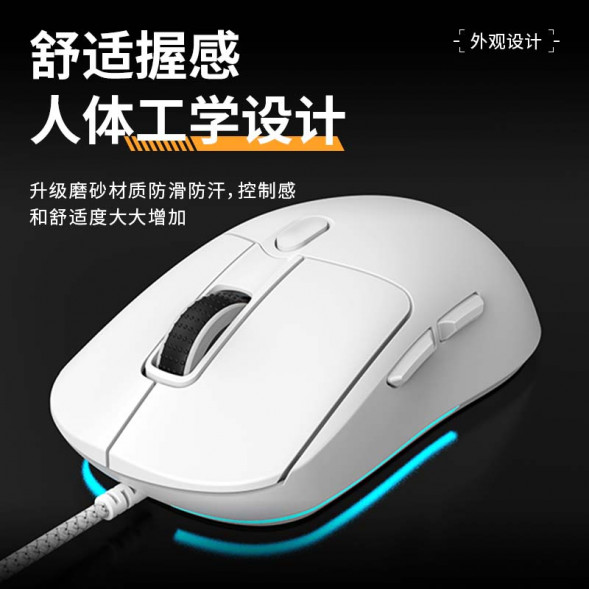 Lenovo Erazer Wired Gaming Mouse G302 Pro White/Wired Mouse 65011752